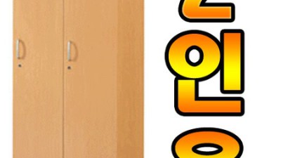 나만의 공간, 개인라커 할인 정보 놓치지 마세요! 💖